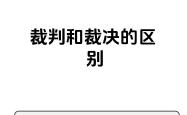 海星体育在线观看-包含切尔西遭遇争议判罚，裁判组回应：执法公正，空间标题具有不同.的词条